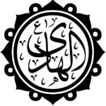 تاريخ وفاة الامام علي الهادي ويكيبيديا