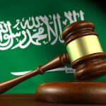 ما هو نظام التكاليف القضائية الجديد في السعودية واهم مميزاتة