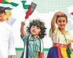 توزيعات يوم الطفل الاماراتي 2022
