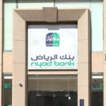 مواعيد دوام بنك الرياض في رمضان 2022