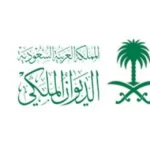 سبب وفاة الأميرة موضي بنت مساعد بن عبدالرحمن بن فيصل آل سعود