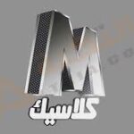 تردد قناة m classic على النايل سات والعرب سات 2022