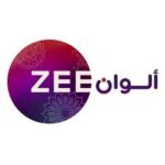 تردد قناة زي الوان Zee Alwan TV 2022 على النايلسات