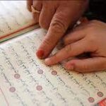 ما اسماء مدارس تحفيظ القرآن بجدة