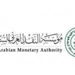 رابط مؤسسة النقد العربي السعودي استعلام برقم الهوية ورقم الإيصال