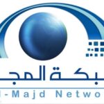 تردد قناة المجد العامة 2022 على نايل سات وعربسات